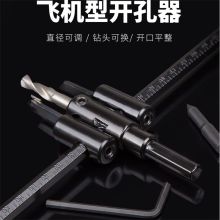戈麦斯 不锈钢合金开孔器 30-200mm(单位：个）