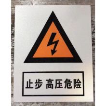 郦氏工匠 标签胶贴 LSST-FGM 500*400mm 配色(单位：张）
