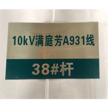 郦氏工匠 展示铭牌 LSST-BXG 320*260mm 配色(单位：个）