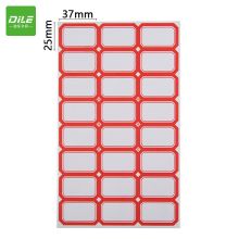 国产 4626 37mm×25mm 标签贴纸自粘性标贴 24枚/张 60张/包 红色 （单位：包）
