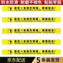 国产 1M 一米线标识（单位：条）