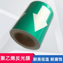 同舟行 3*2000cm 管道标识绿底白字（单位：卷）
