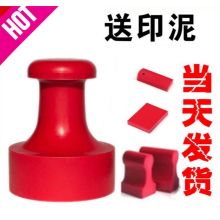 国产 刻字印章制作 胶皮章（单位：个）