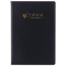 晨光 APYE3Y55 18K 80页 会议记录皮本 黑色 （单位：本）