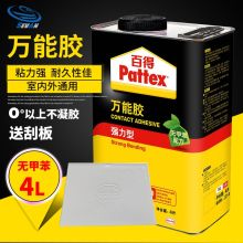 百得 PX4L PX4L 森凡 PX4L 4L/桶 万能胶 透明色（单位：桶） (单位：桶)