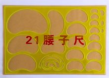 战鼓 JY-13028 21腰子尺（单位：把）