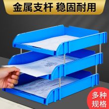 华杰 HJ1903 A4三层文件盘 蓝色（单位：个）