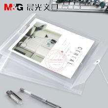 晨光 ADM92966 经济型缠绳文件袋 透明（单位：个）