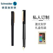 施耐德 BK406 金夹套装（单位：套）