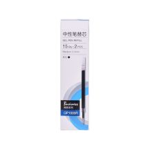 史泰博 GP1005R 中性笔替芯 2支/袋，15袋/盒 0.5 黑色（单位：盒）