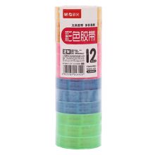 晨光 AJD99501 12mm*30y 彩色文具胶带(单位：卷)