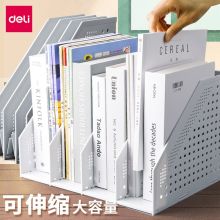 晨光 ADM94740A 四联办公文件框 加厚文件架文件筐 资料整理收纳文件栏 灰色（一个装） (单位：个）