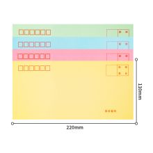 得力 3424 彩色信封(混)-5号 20个/包 6个一组 单位:包
