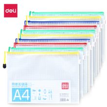 得力 5654 A4 网格拉链文件袋 10只/包（单位：包）