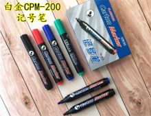 白金 CPM-200,2MM 光盘记号笔（单位：支）