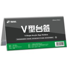 北极熊（Polar bear） AH-8853 200mm*100mm 台卡 透明(单位：个)