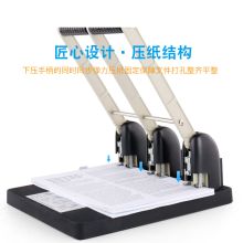 可得优 KW952 两孔重型手动打孔器 打印张数150页 336*160*152mm （单位：台）