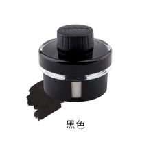 凌美 T52 钢笔水 50ml/瓶 黑色（单位：瓶）