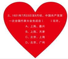荣之泉 140×120mm 答题贴 车贴喷绘刻形状 配色(单位：个)