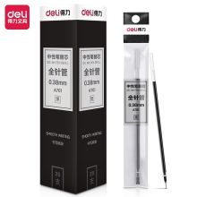 得力(deli) A701 黑色 0.38mm全针管中性笔笔芯 水笔签字笔替芯20支/盒（单位：盒）