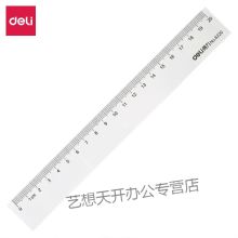得力 6230 塑料长尺20cm（单位：个）