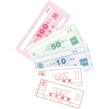 腾立达 定制 不干胶封签纸贴纸 200本/箱（单位：箱）