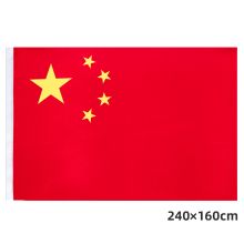 得力 3222-2号国旗(单位：面)