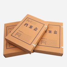 国为GW-115 A4 8cm牛皮纸档案盒（单位：个）