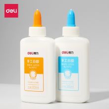 得力 9072 手工胶水可手洗白乳胶 60ML 白色(单位：支）