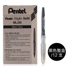 派通 MLJ20黑色12支 派通签字笔替芯 （XQ) (单位：盒）