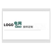 巴森顿 XD-BP80 AM320*260mm户外特种标贴 热转印烤漆 (单位：张）