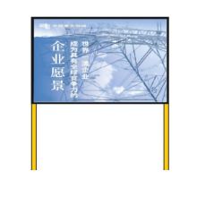 雄魄 600*800*1500mm 白板支架 配色(单位：个）