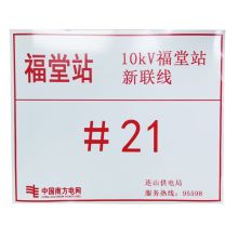 鑫诚达 NS-P1812D12 180x120-120mm加厚标贴 (50块起订) 配色(单位：块）