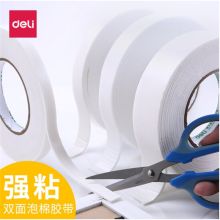 得力 30416 双面泡棉胶带 2.5mm*36mm*4.5m 12卷/箱（单位：卷）