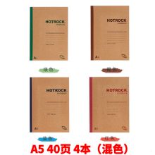 国誉 N1041 A5/40页 复古牛皮创意笔记本 黄色（单位：本）
