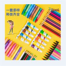 得力 75406 123件 铝合金绘画套装 （单位：套)