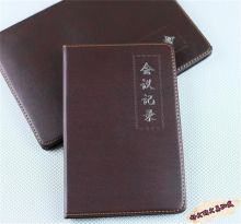 中佳 ZJ-2011 16K 会议记录本 咖啡色（单位：本）