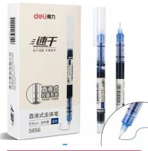得力 S856 0.5MM 12支/盒 直液式速干中性笔 蓝色 (单位:盒)