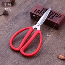 德勒 中号 不锈钢剪刀 红色（单位：把）