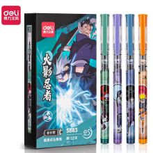 得力 S883 0.5mm 火影忍者联名限定直液式走珠笔 混色（单位：支）
