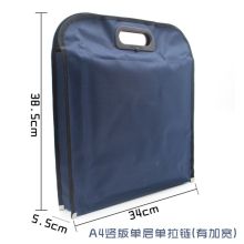 汉丽轩 A4 38.5*34*5.5cm 手提文件袋帆布会议拉链袋 蓝色（单位：个）