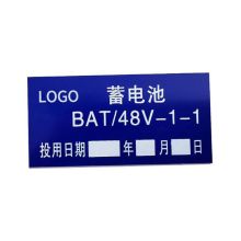 派瑞图 PRT2005线缆挂牌 30mm*60mm 130片/包（单位：包）蓝色