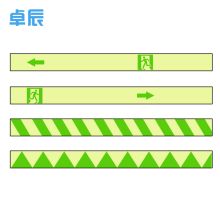 卓辰Z-108BG 自发光标识牌 PVC板贴 自发光 带背胶 8*90cm(单位：张)