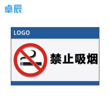 卓辰Z-402BG 禁止吸烟 铝板贴 带背胶 2张/张带背胶（单位：套）