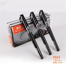 真彩 C511 1.0mm 子弹头水笔中性笔 黑色（单位：支）