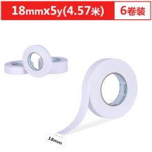 广博 HM-9 18mm*5y双面海绵胶带泡棉泡沫胶布 白色（单位：卷）
