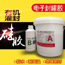天目 HZ-912 903胶 白色（单位：桶）