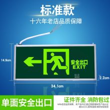 敏华电工 安全指示牌 左向（单位：个）