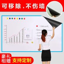 飞博士 90*200cm 带背胶软白板 白色（单位：卷）