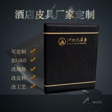 国产 A4 酒店服务指南本 （单位：本）